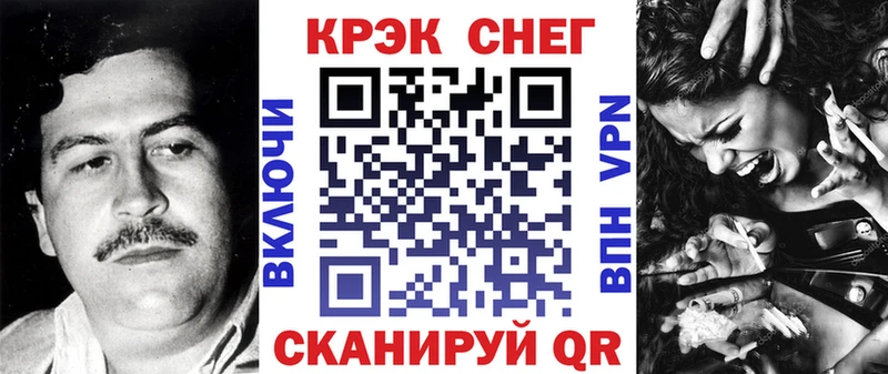 Купить APVP  COCAIN  МЕФ  ГАШИШ  Балашиха