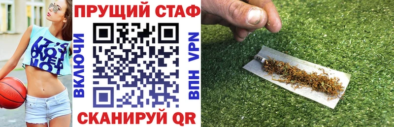 A-PVP Балашиха