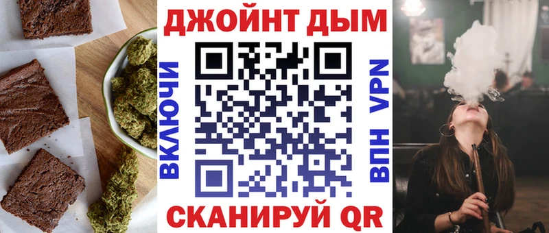 Купить где  Балашиха  Canna-Cookies марихуана 