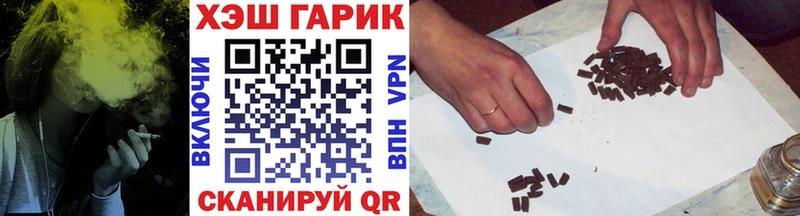 Купить закладки  Балашиха  ГАШИШ индика сатива 