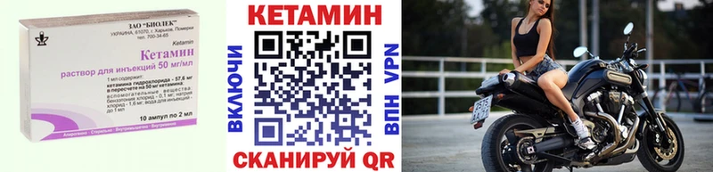 КЕТАМИН VHQ  Купить где  Балашиха 
