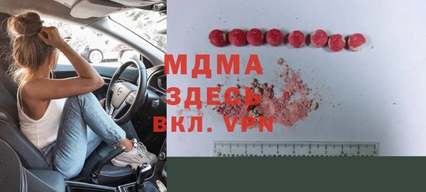 кокаин VHQ Тавда