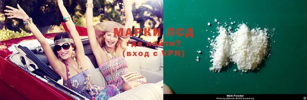 амфетамин Тобольск