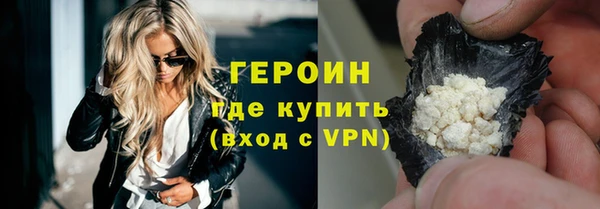 амфетамин Тобольск