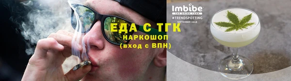 амфетамин Тобольск