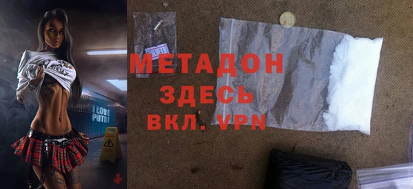 первитин Тихорецк