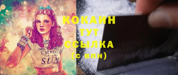 амфетамин Тобольск