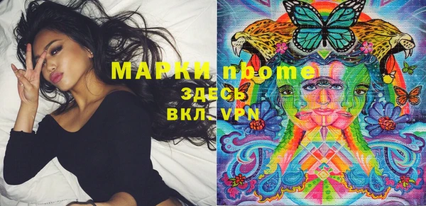 первитин Тихорецк