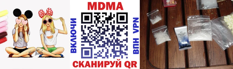 МДМА молли  Купить  Балашиха