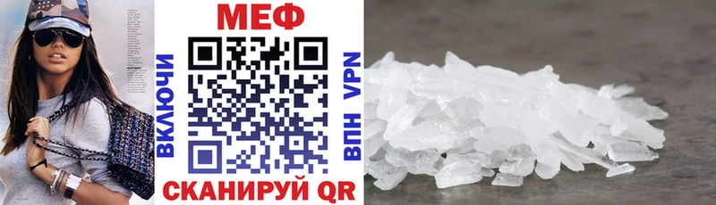 Мефедрон мука  Купить закладки  Балашиха 