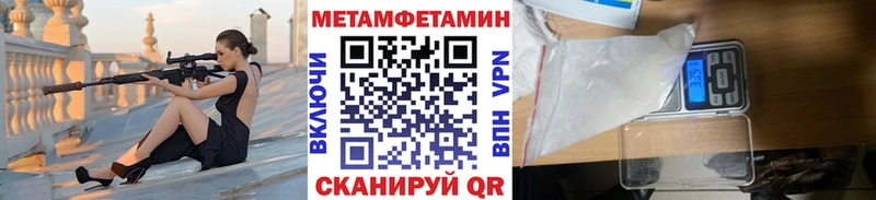 МЕТАМФЕТАМИН витя Балашиха