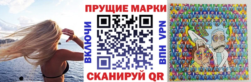 Купить закладки  Балашиха  Марки N-bome 1500мкг 