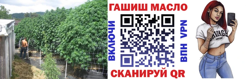 Дистиллят ТГК концентрат  Купить где  Балашиха 