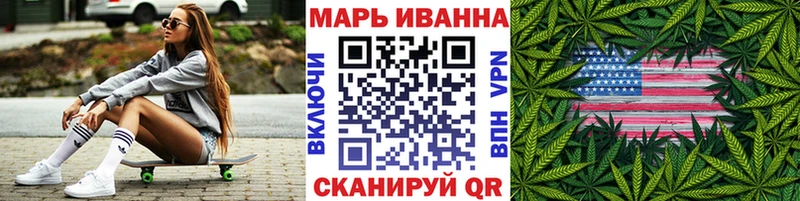 Купить  Балашиха  Каннабис Bruce Banner 